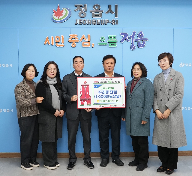 설 명절 맞이 사랑의 생필품 꾸러미기탁 대표 이미지