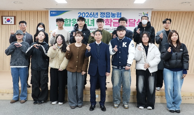 2026년 조합원 자녀 장학금 전달 대표 이미지