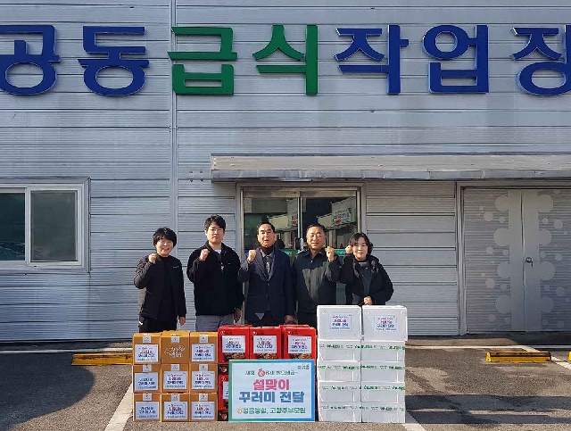 설명절 상근예비역 장병 생필품 나눔 대표 이미지