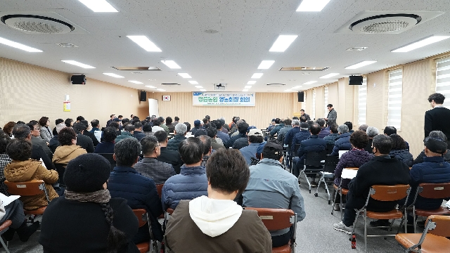 영농회장 회의 대표 이미지