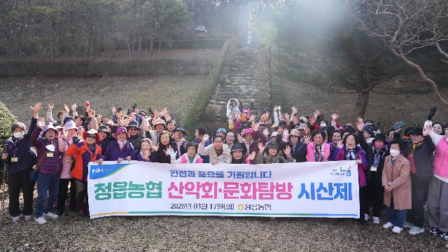 여성산악회 문화탐방 시산제 대표 이미지