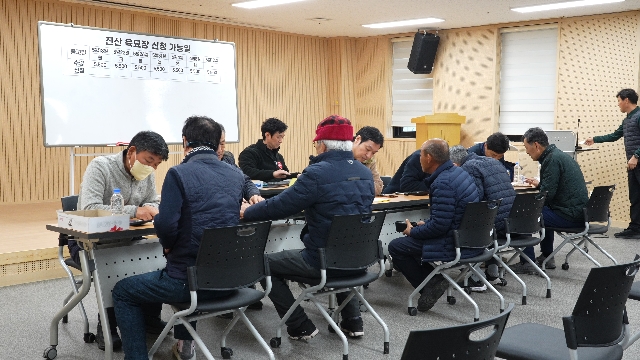 벼 육묘 신청 접수 대표 이미지