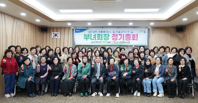 2026년 부녀회장 정기총회 대표 이미지