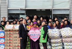 무료 생필품 지원