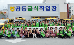 무의탁노인 밑반찬 공급