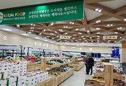 로컬푸드 직매장